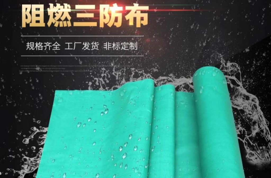 玻璃纤维三防布:功能特性、价格解析及优质生产厂... 玻璃纤维三防布:功能特性、价格解析及优质生产厂...