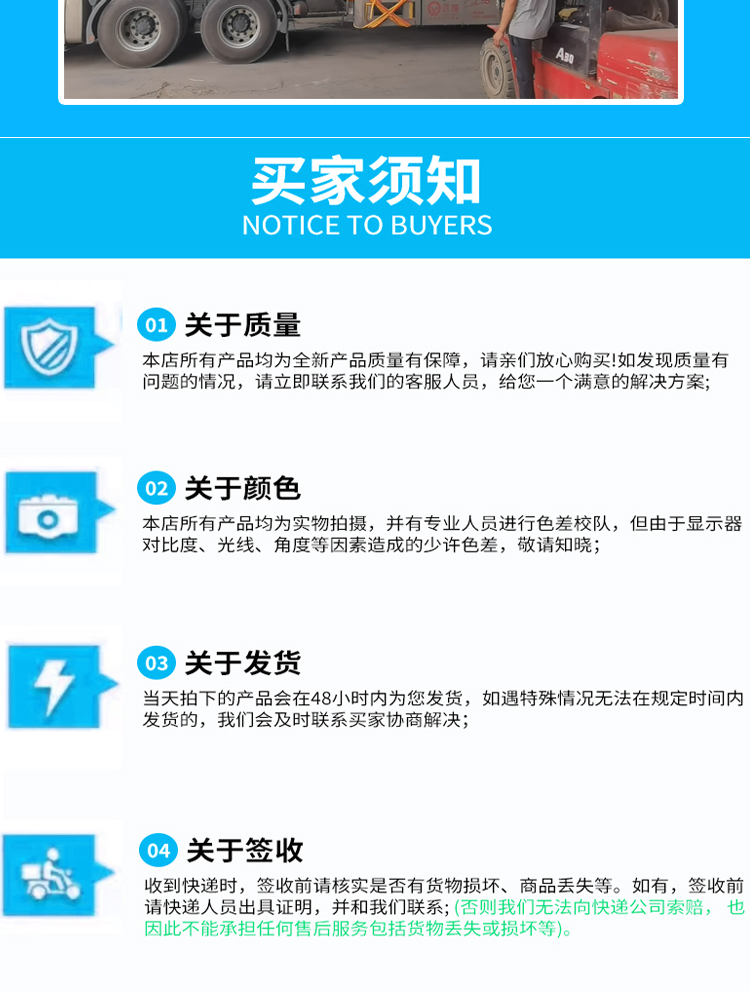 玻纤网格布产品详情页q 07