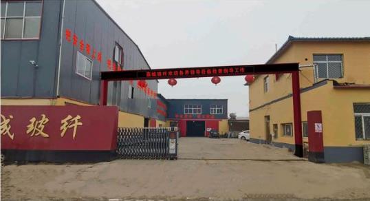 嘉城玻纤厂区展示加入我们