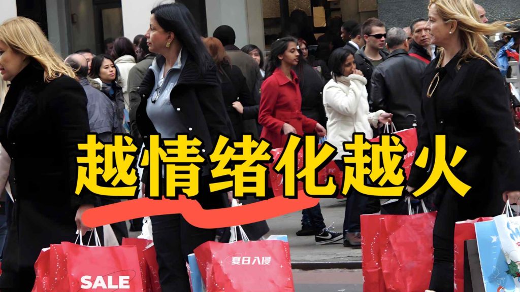 外国人在中国购物场景，满眼都是外国人