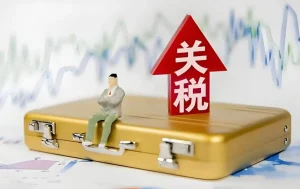 降关税窗口期下，外贸企业如何借势突围？网格布厂...