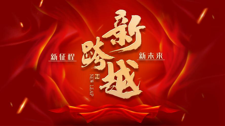 新思想引领新征程：高质量供给如何创造新需求，赋能产业升级