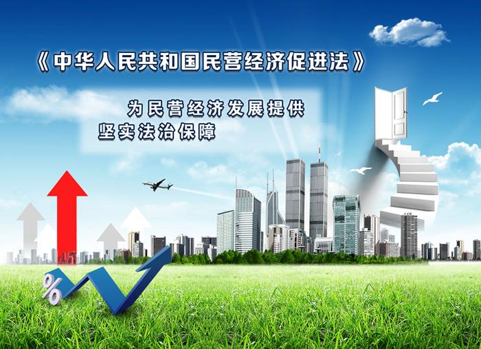 民营经济促进法赋能制造业升级：无捻粗纱行业迎发展新机遇