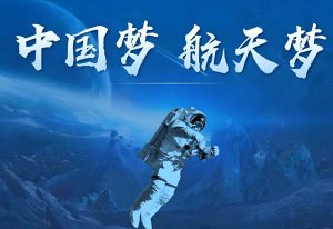 可回收火箭突破背后，藏着玻纤行业的“飞天密码”！