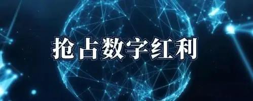 数字红利向善行：AI普惠如何照亮玻纤智造新时代
