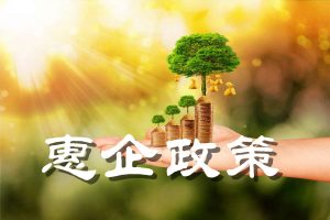 离境退税新政引爆”中国购”热潮！玻纤...