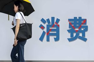 推动服务消费升级：融合创新与品质，激活内需新动能