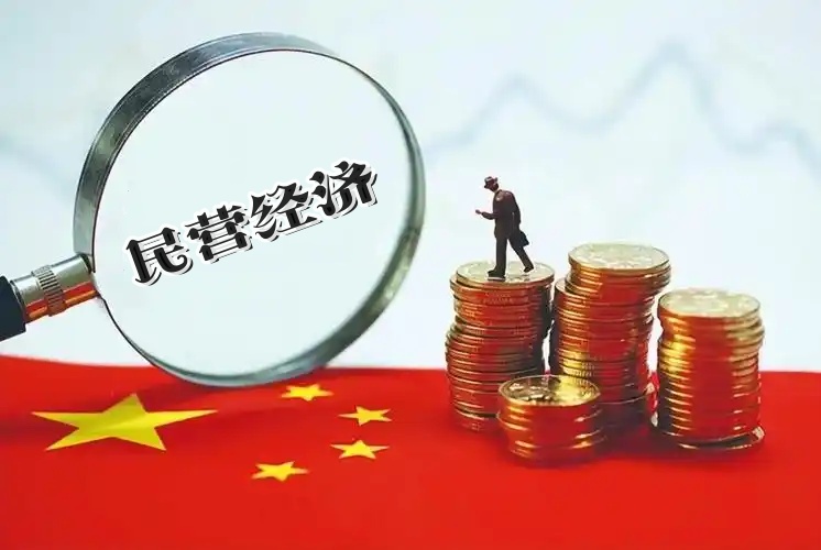 民营经济强势增长网格布厂家如何乘势而上