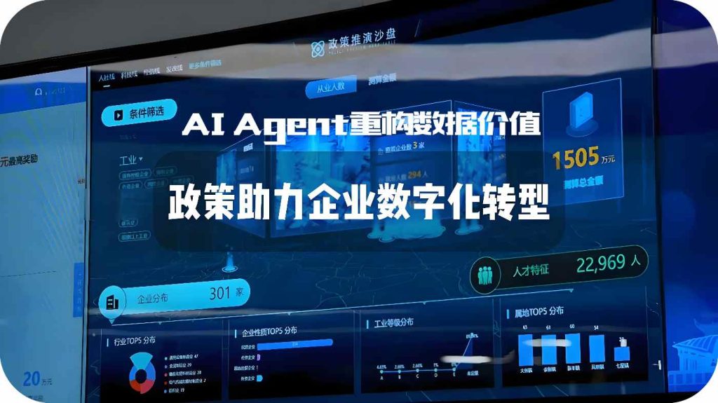 AI Agent重构数据价值，玻纤产业迎降本增效新机遇