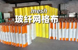 玻纤网格布市场潜力深度剖析：百亿蓝海与创新机遇