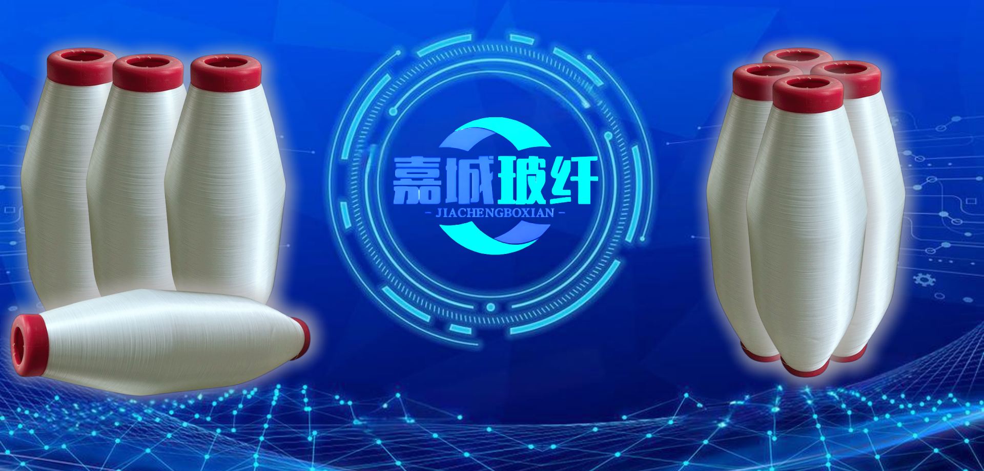 玻璃纤维纱