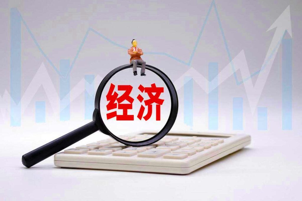 Will China’s Economy Regain Its Peak by 2050? H...