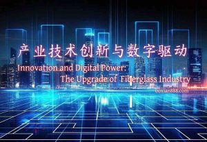 Innovation and Digital Power: The Upgrade of Ch...