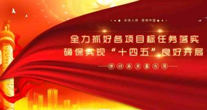 Fiberglass Grid Cloth Suppliers Thrive Under Ch...