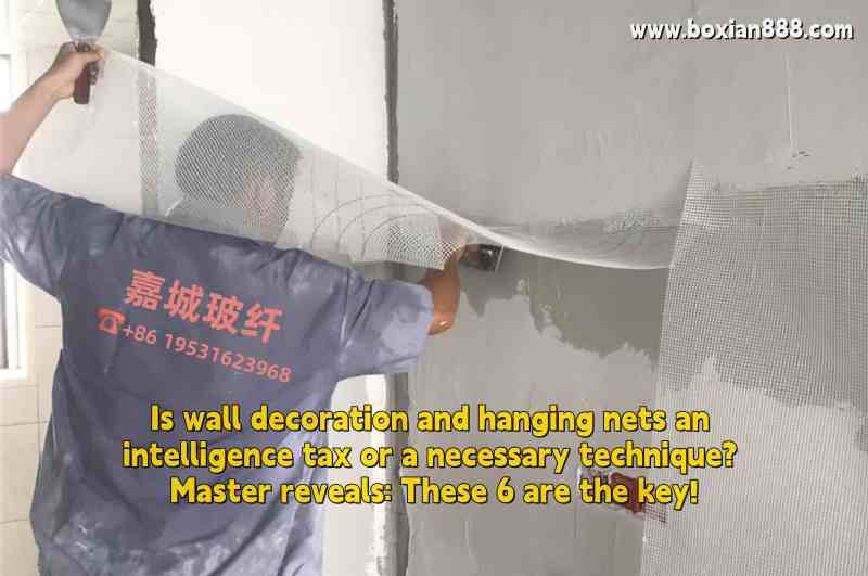 Is wall decoration and hanging nets an intelligence tax or a necessary technique? Master reveals: These 6 are the key!