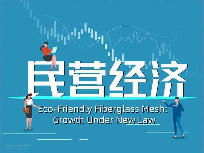 Eco-Friendly Fiberglass Mesh: Growth Under New Law