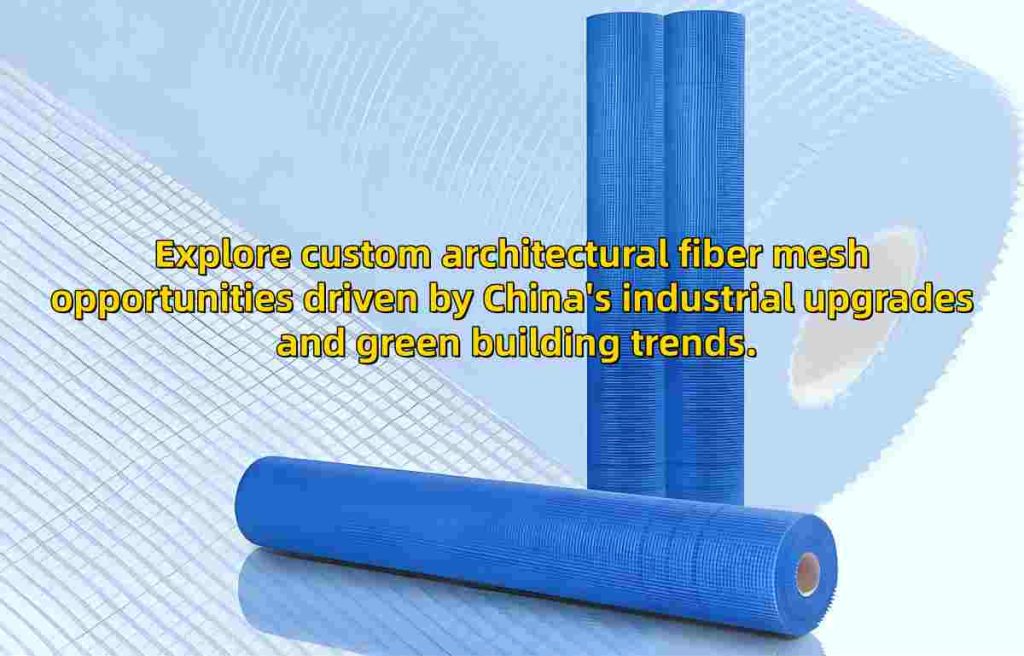 Custom Architectural Fiber Mesh & ChinaR...
