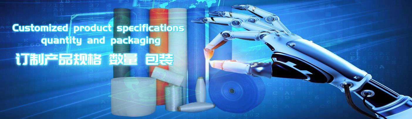 Customized product specifications quantity and packaging