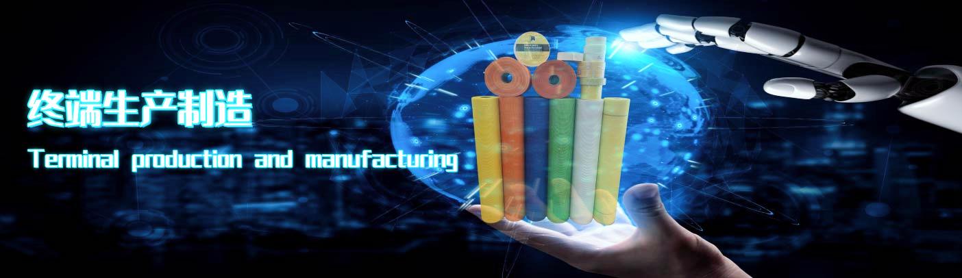 Terminal production and manufacturing