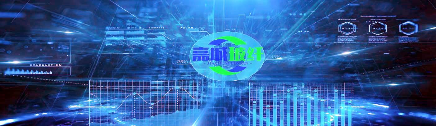 Obtain selection recommendations and optimal cost-performance suggestions for fiberglass products