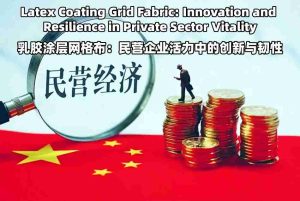 Latex Coating Grid Fabric: Innovation and Resil...