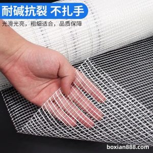 Buy Fiberglass Mesh: Hebei Jiacheng – Professio...